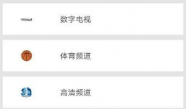 手机看91电视直播,手机端畅享海量精彩节目