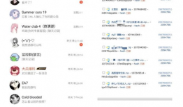 吃瓜爆料大全网站免费,吃瓜爆料大全网站带你领略明星幕后故事